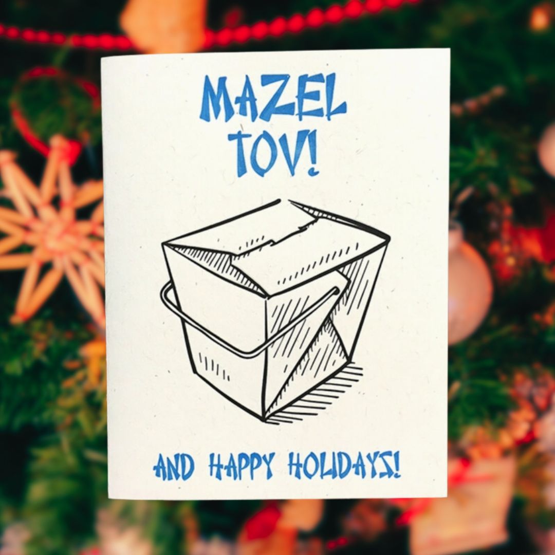 Mazel Tov Greeting Card